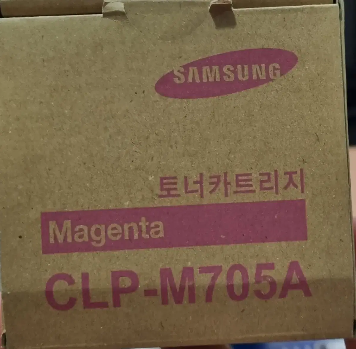 삼성 CLP-M705A 정품토너 새상품!