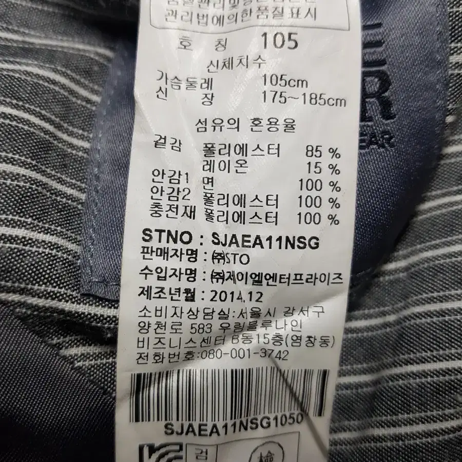 STCO 남성 비지니스 웨어 패딩 블레이저