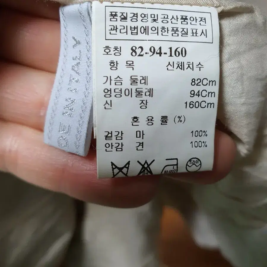 마인 린넨자켓 55