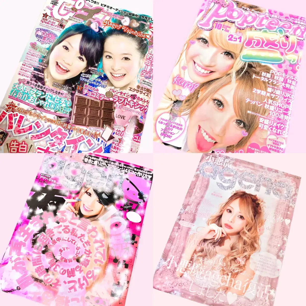 邦楽 Harajuku BJ Girls CD 中古HIP HOP/CD】UNDERGROUND HIP HOPの希少CDが入荷しました