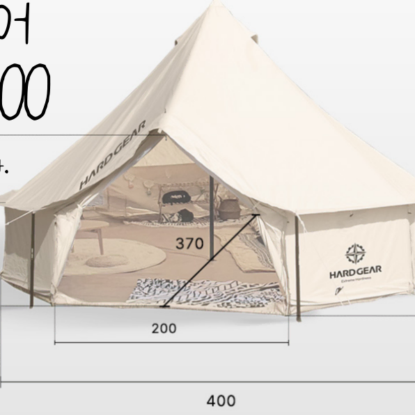 하드기어 면텐트 벨 V400, 벨 V500 베이지- 풀구성 (새상품)