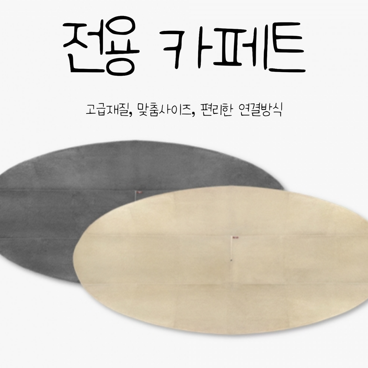 하드기어 면텐트 벨 V400, 벨 V500 베이지- 풀구성 (새상품)