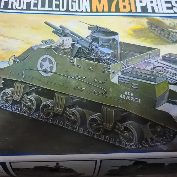 프라모델1/35 M7B1