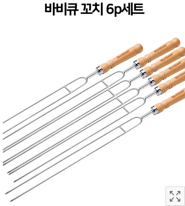 원목핸들 2열 바비큐 꼬치 6p세트