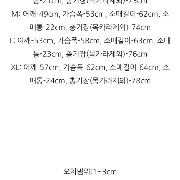 프로퍼 m-65 야상자켓