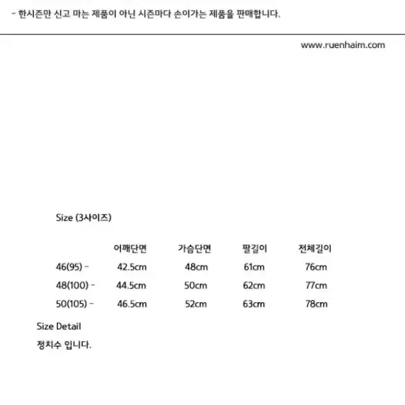 헤든앤미로 울트위드 블레이저