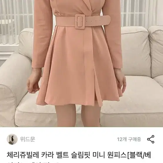 원피스 하객룩