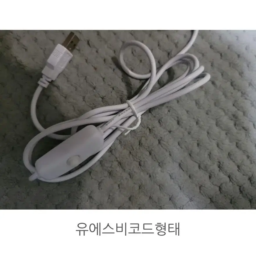 준호 포토 무드등