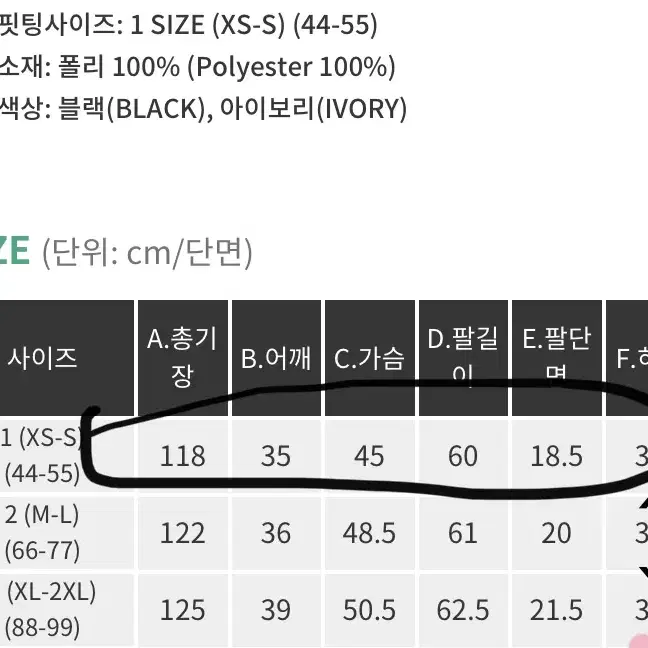 새상품,핫핑메이드)도트카라 뒷밴딩 플레어롱원피스(44~55)