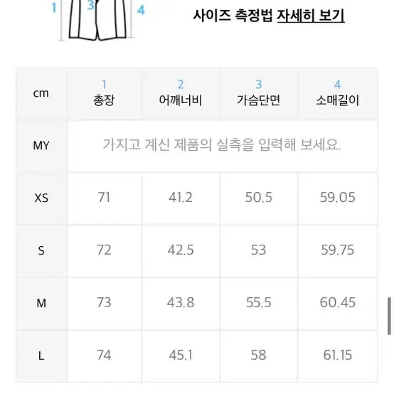 무신사 우먼즈 오버사이즈 블레이저 블랙xs