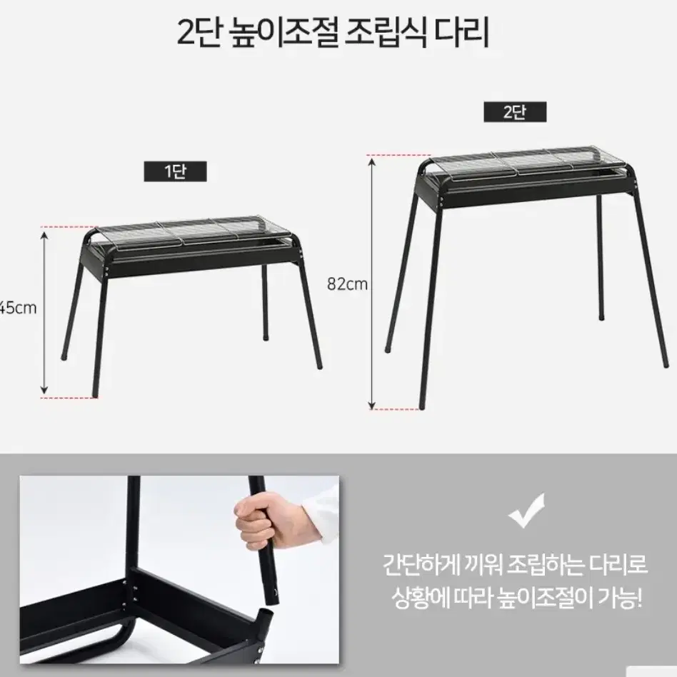 높이조절 바베큐그릴