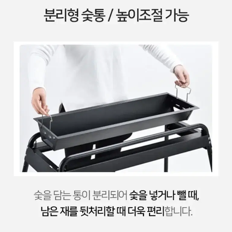 높이조절 바베큐그릴