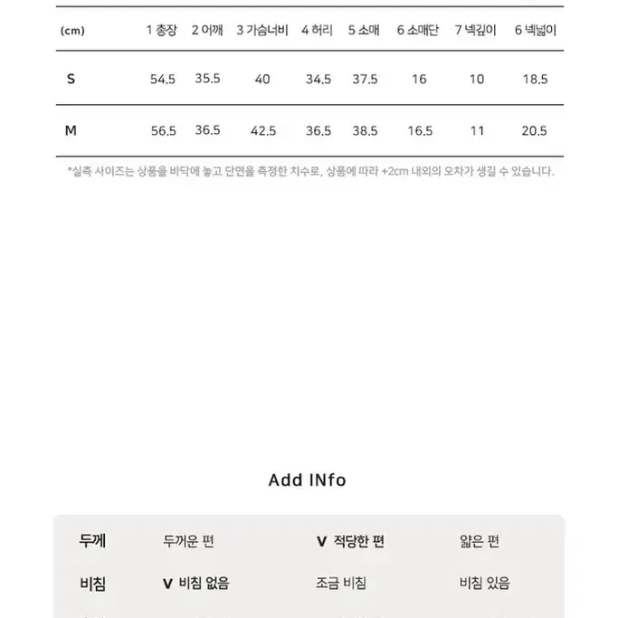 보카바카 앨리스 블라우스 m