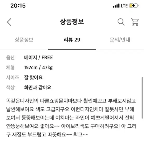 벨벳 주름 롱스커트 (밴딩, free)