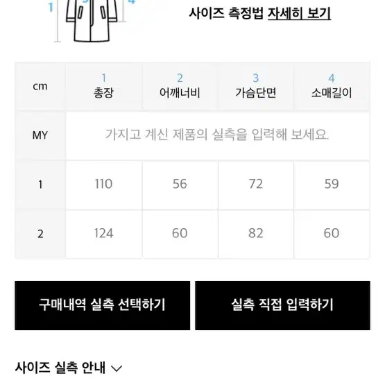 어텐션로우 / 오버핏 버클 집업 더플 코트 (블랙)