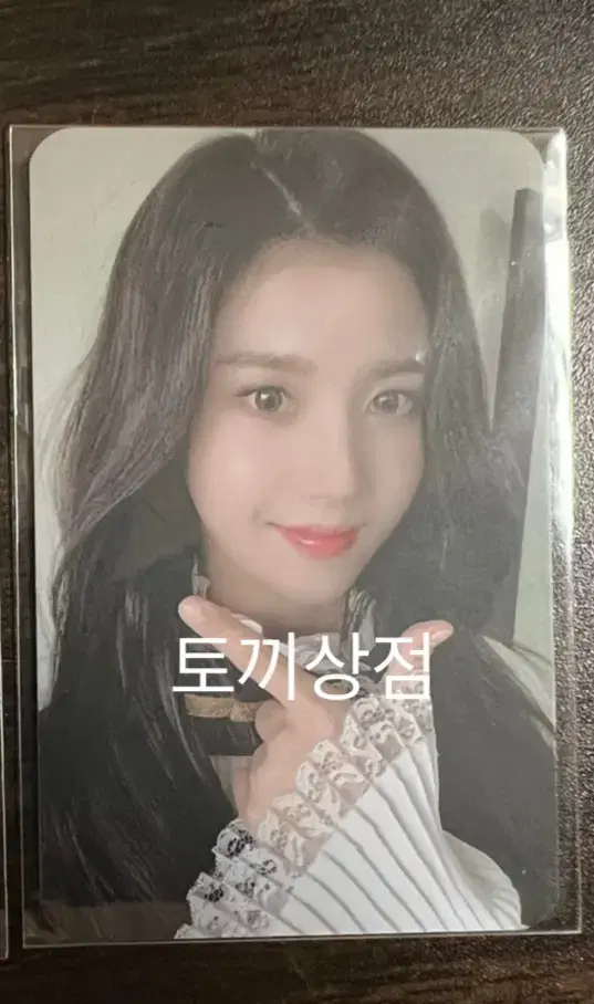 Eunbi Kwon Lavigne 1 Selfie Studio Photo Card