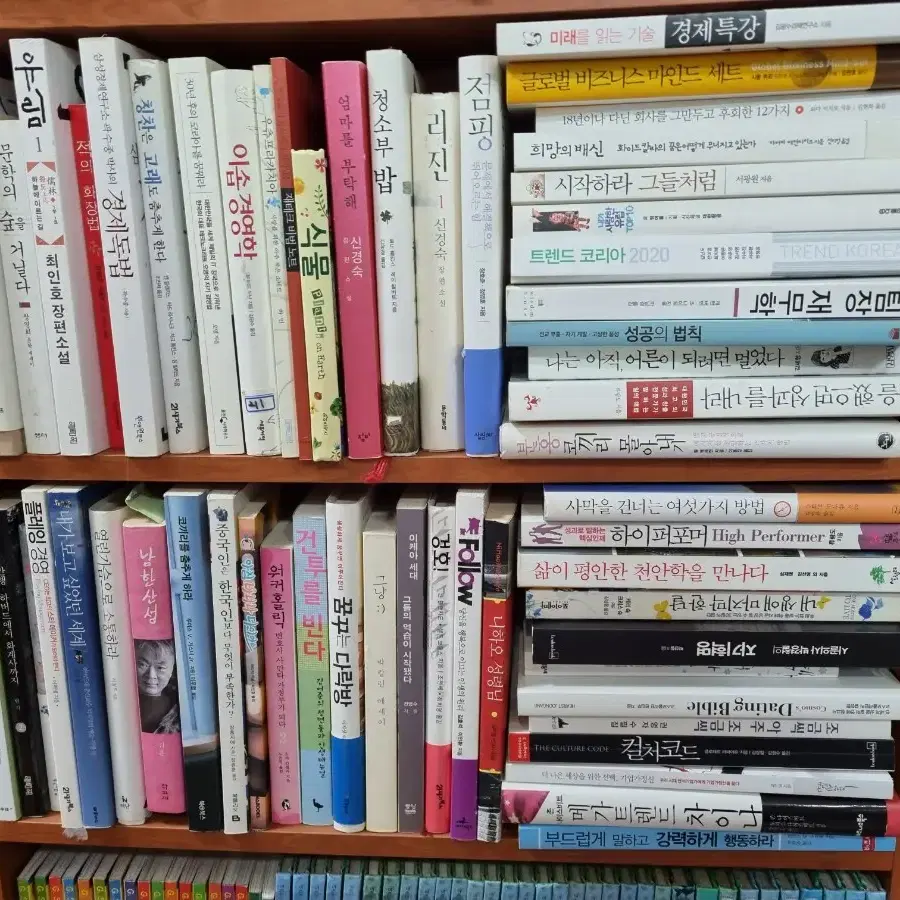 소설책 에세이 시집 자기계발서 무조건 권당1000원 