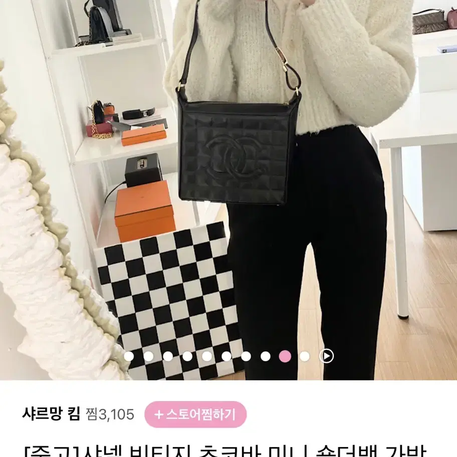 제니 샤넬백 초코바숄더백