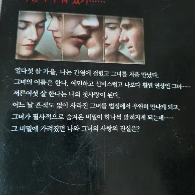 더리더 소설.상태 좋음