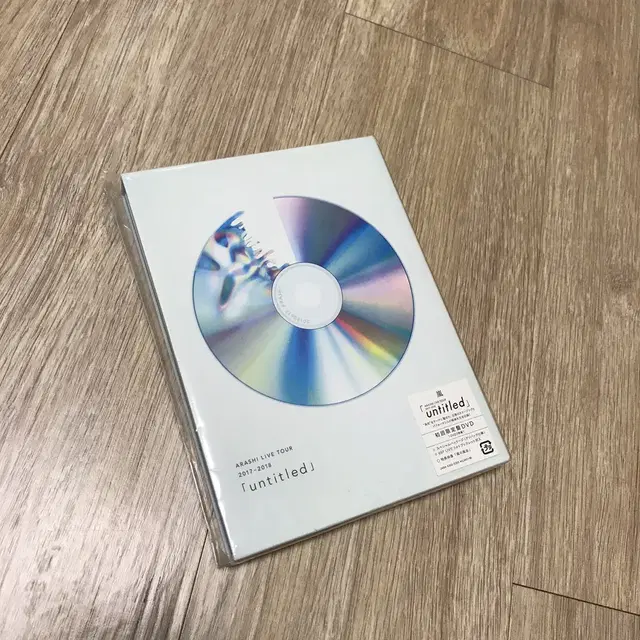 언타이틀 dvd 초회&Are tou happy? 