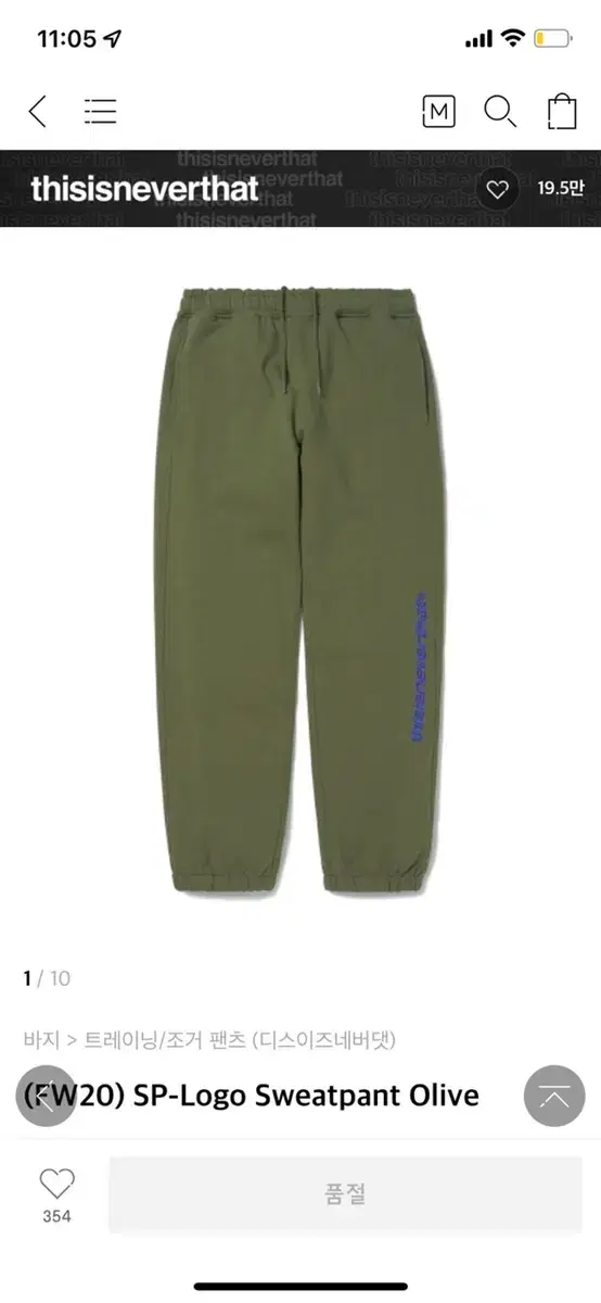 Dinedet Sweat Cotton Pants Khaki M