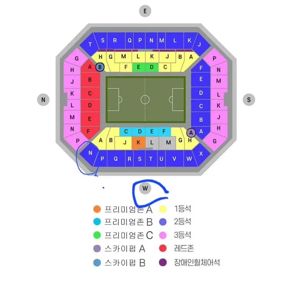 대한민국VS이란 축구 티켓 팜니다