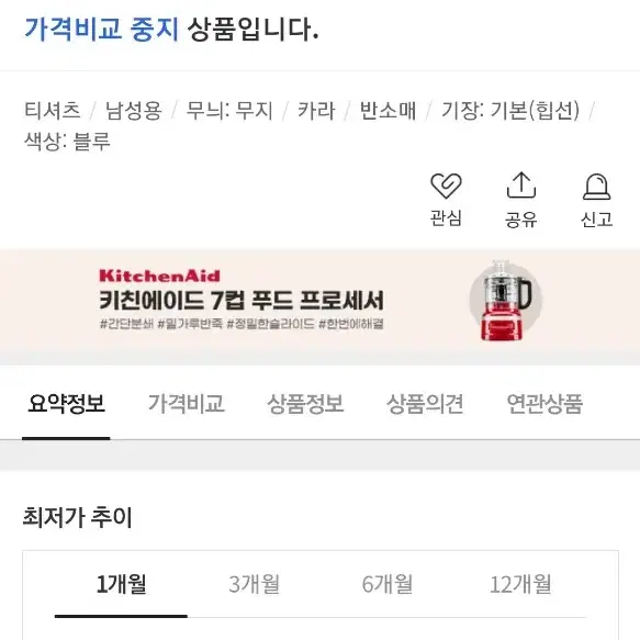 발란타인 메이드인 이태리 폴로 카라티 XL 105 정사이즈 추천