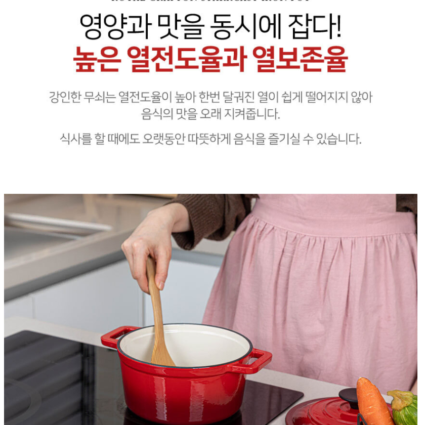 로얄그래프톤 무쇠냄비 20cm