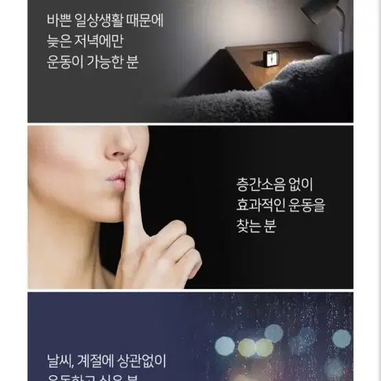 이고진 실내자전거 713U 판매 상태 최상