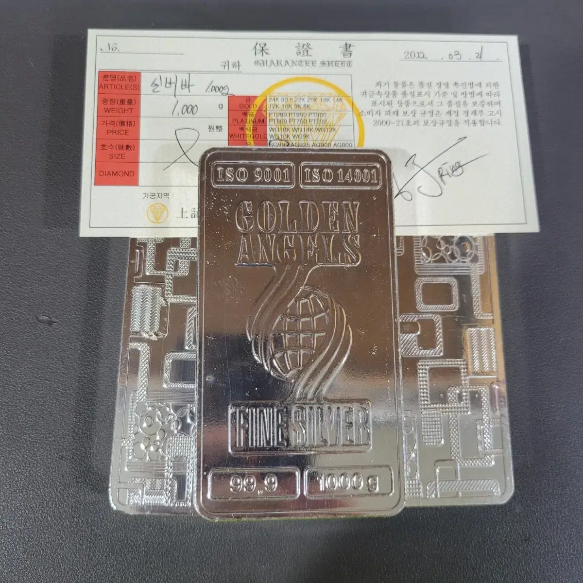 1 kg of silver bars 1000 g (10 in stock at cash price sell )