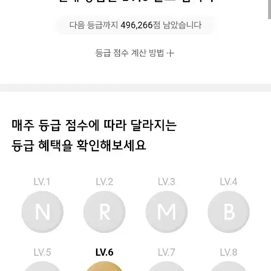 무신사 대리구매 무료 골드등급