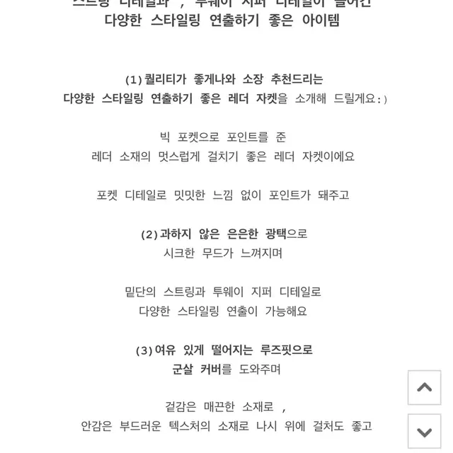 크림치즈마켓 레더 크롭 자켓 블랙 검정