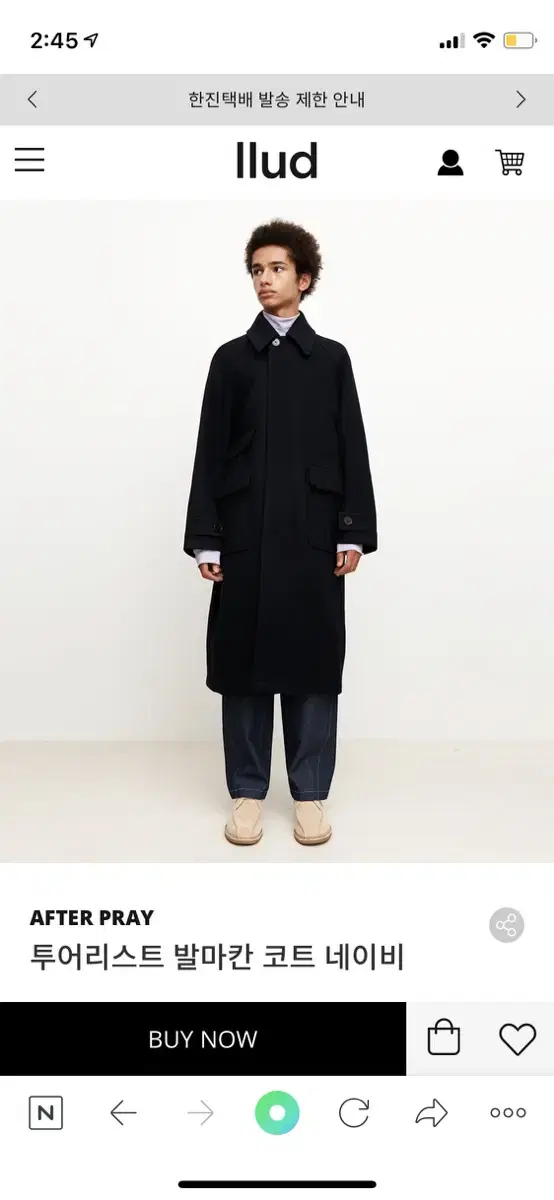 Afterpray Tourist Balmacan Coat Navy S