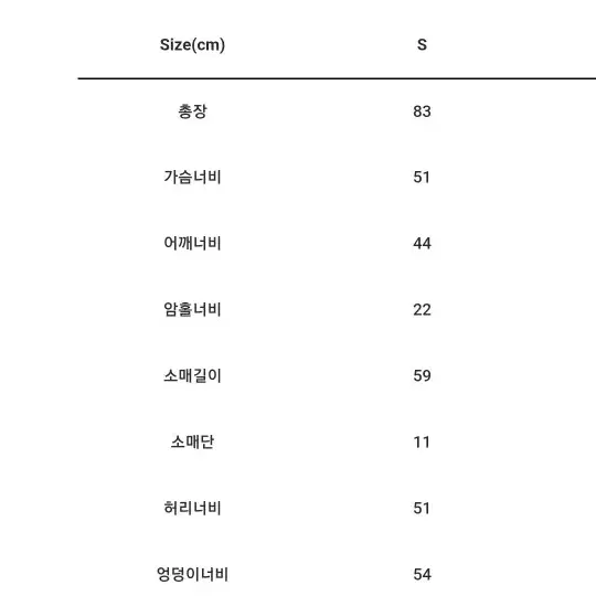 파인드에이치 셔츠원피스