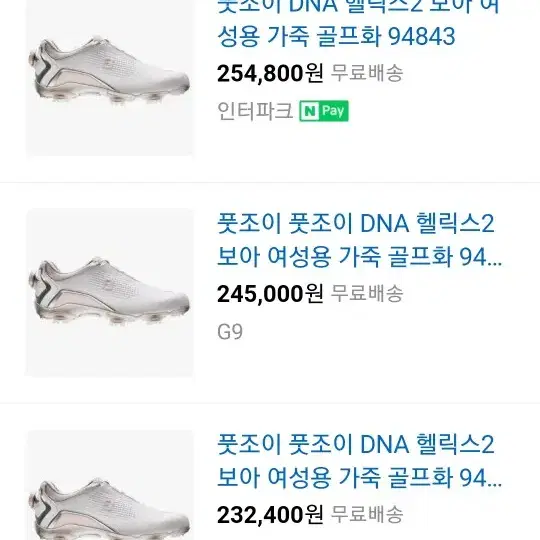 풋조이 DNA 헬릭스 2 보아 골프화 