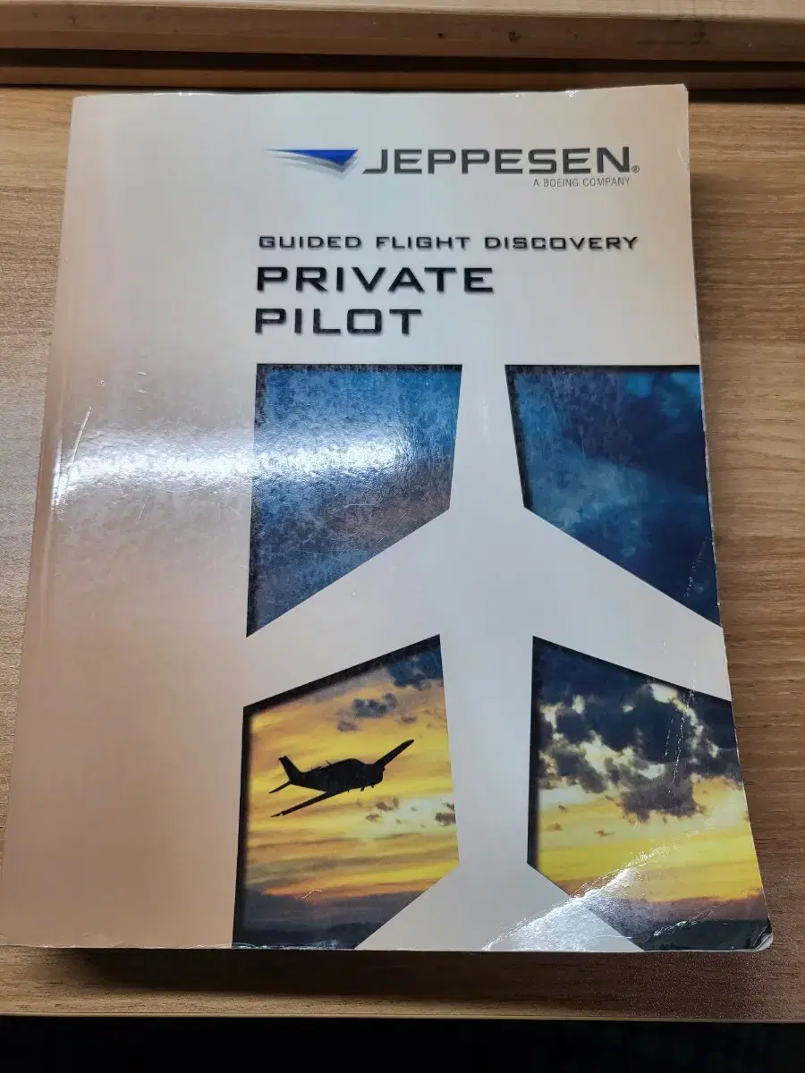 젭슨Private Pilot