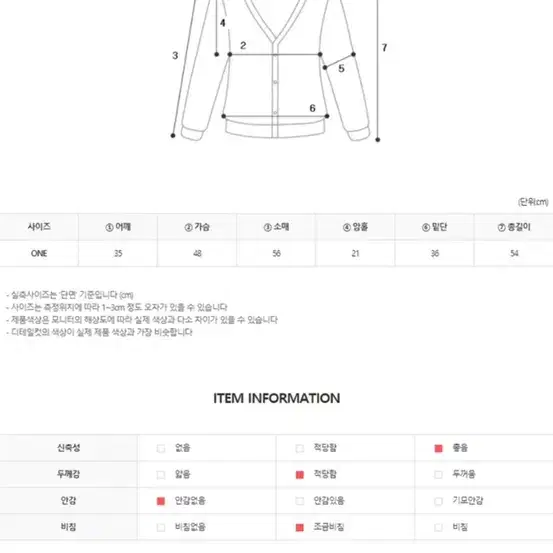 스트라이프 라운드 가디건