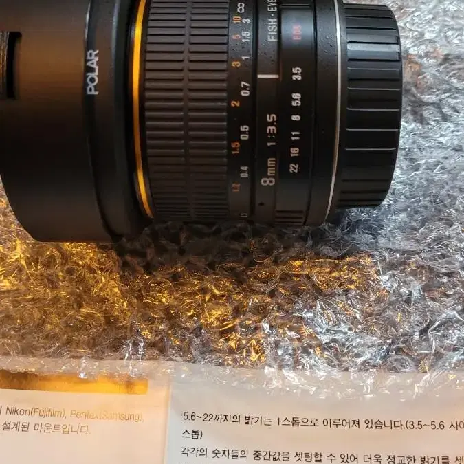 삼양사POLAR 어안렌즈 8mm F3.5