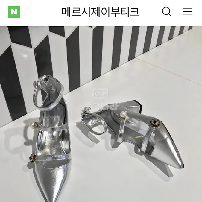 메르시제이부티크 메리제인