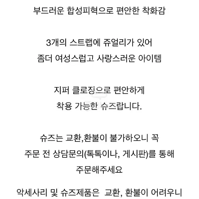 메르시제이부티크 메리제인