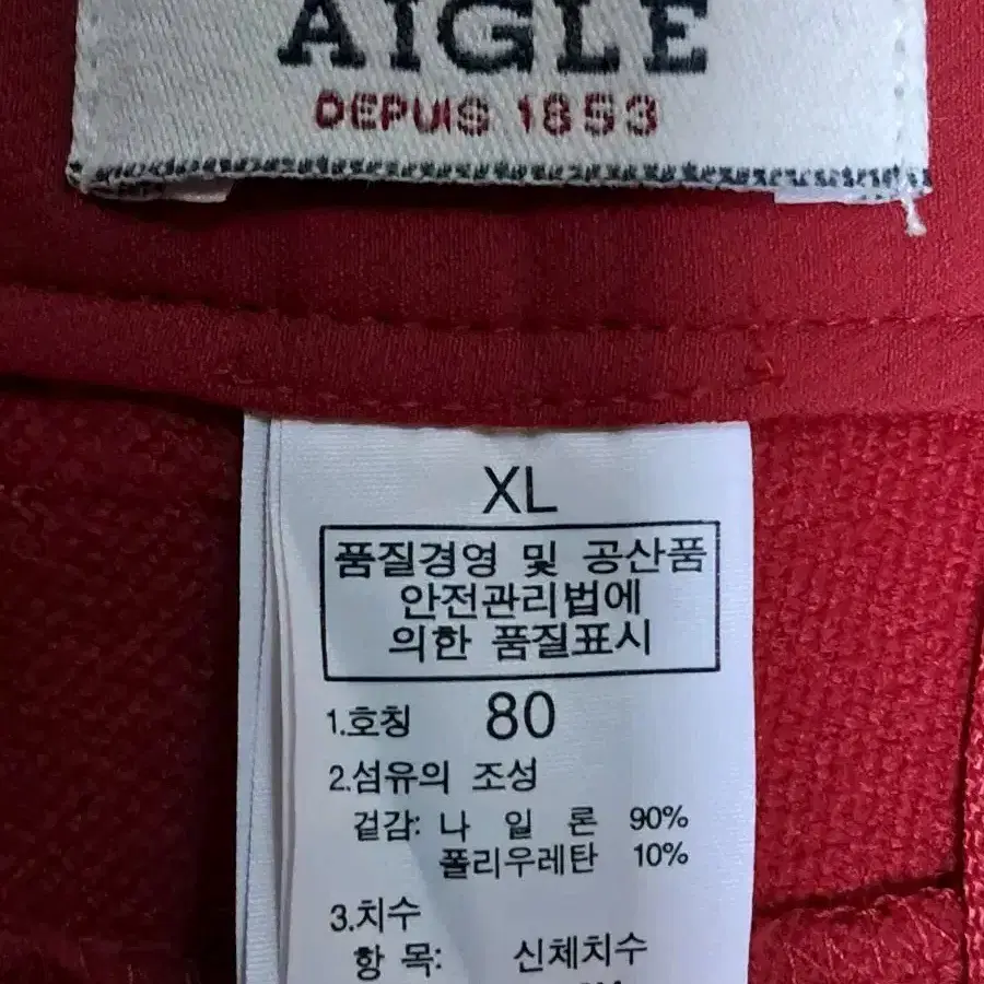 에이글 여성 나일론 스판바지 80