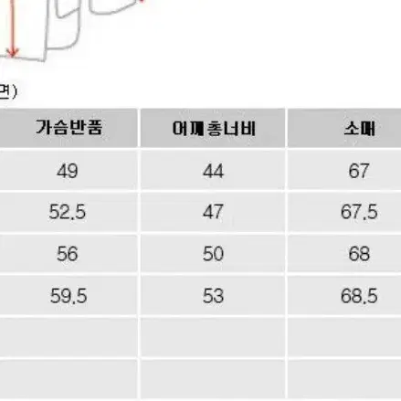 [화이트/L] 오프화이트 카라바조 명화 맨투맨