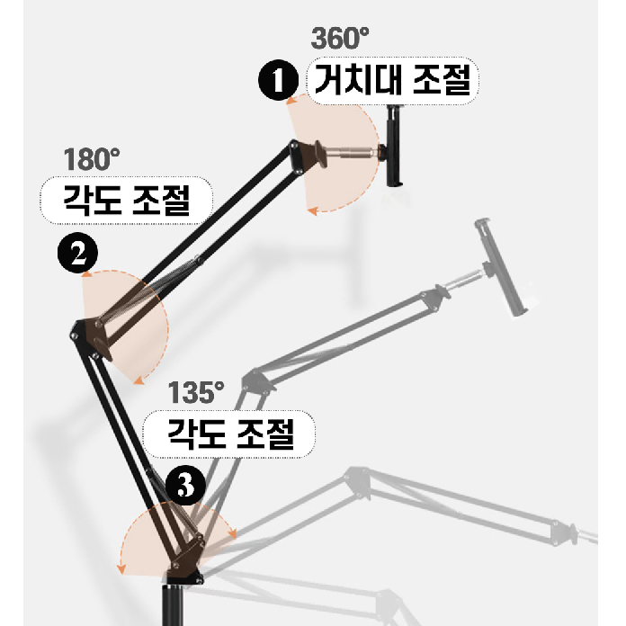 스탠드 거치대 태블릿 스마트폰 휴대폰 각도조절 방송촬영용 유튜브