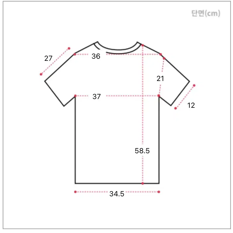 에이블리 지그재그 브랜디 소라 반팔 니트