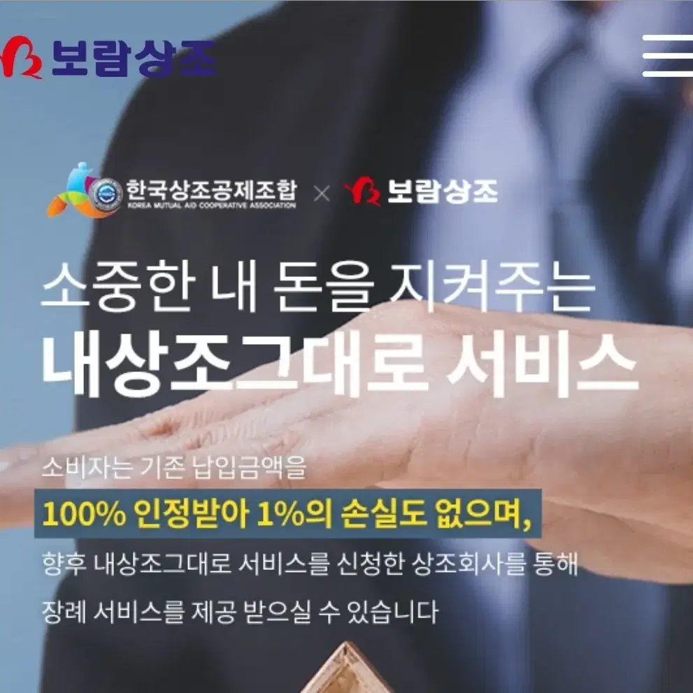 가전사은품