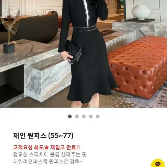 새상품)나는마리61200원 원피스