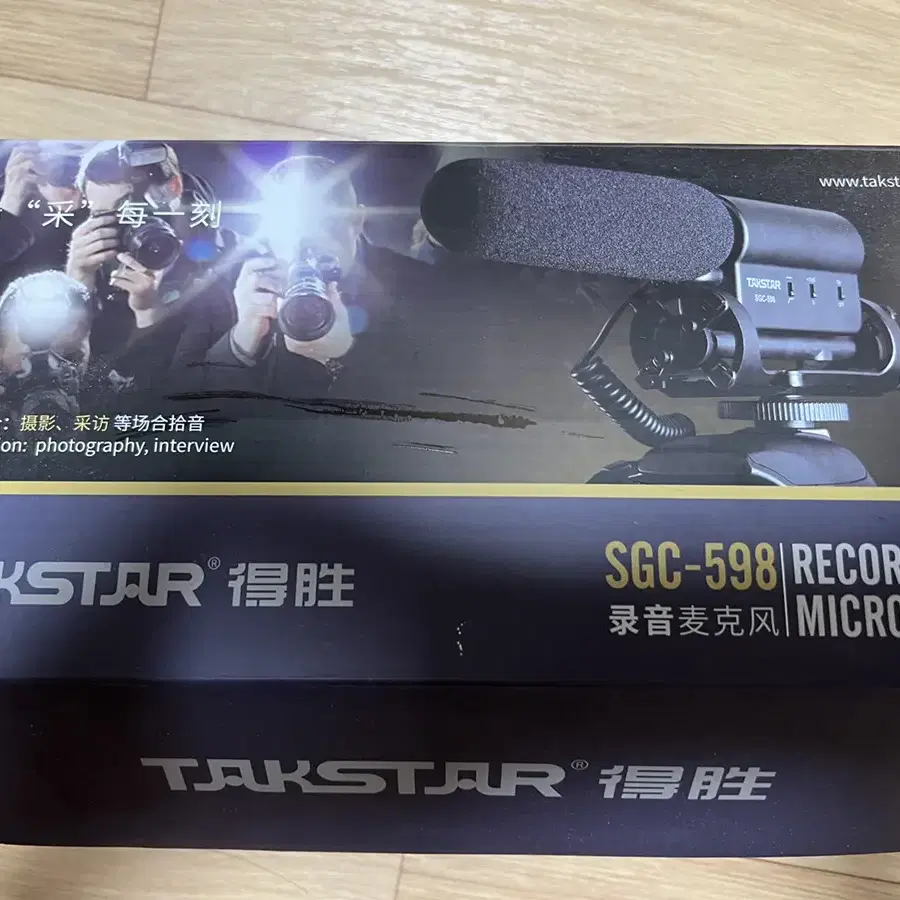 SGC-598 탁스타 takstar 프론트 마이크