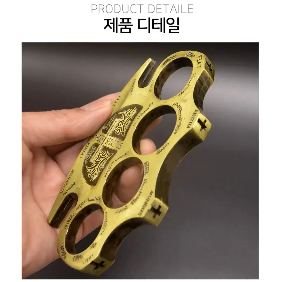 (무료배송)호신용 너클 험한 세상 스스로 지키자