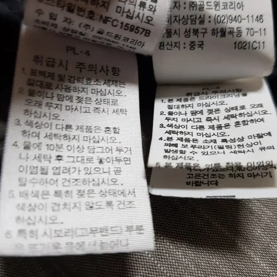 노스페이스 최고급형 모레인 테크니컬 고어텍스 바람막이 경량패딩세트 105