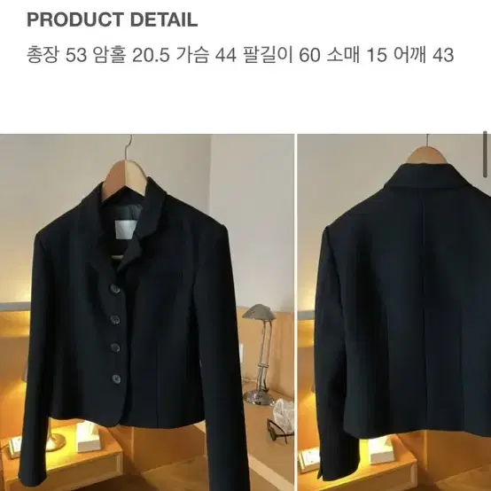 커미티드마켓 committed - crop wool jacket (울자켓